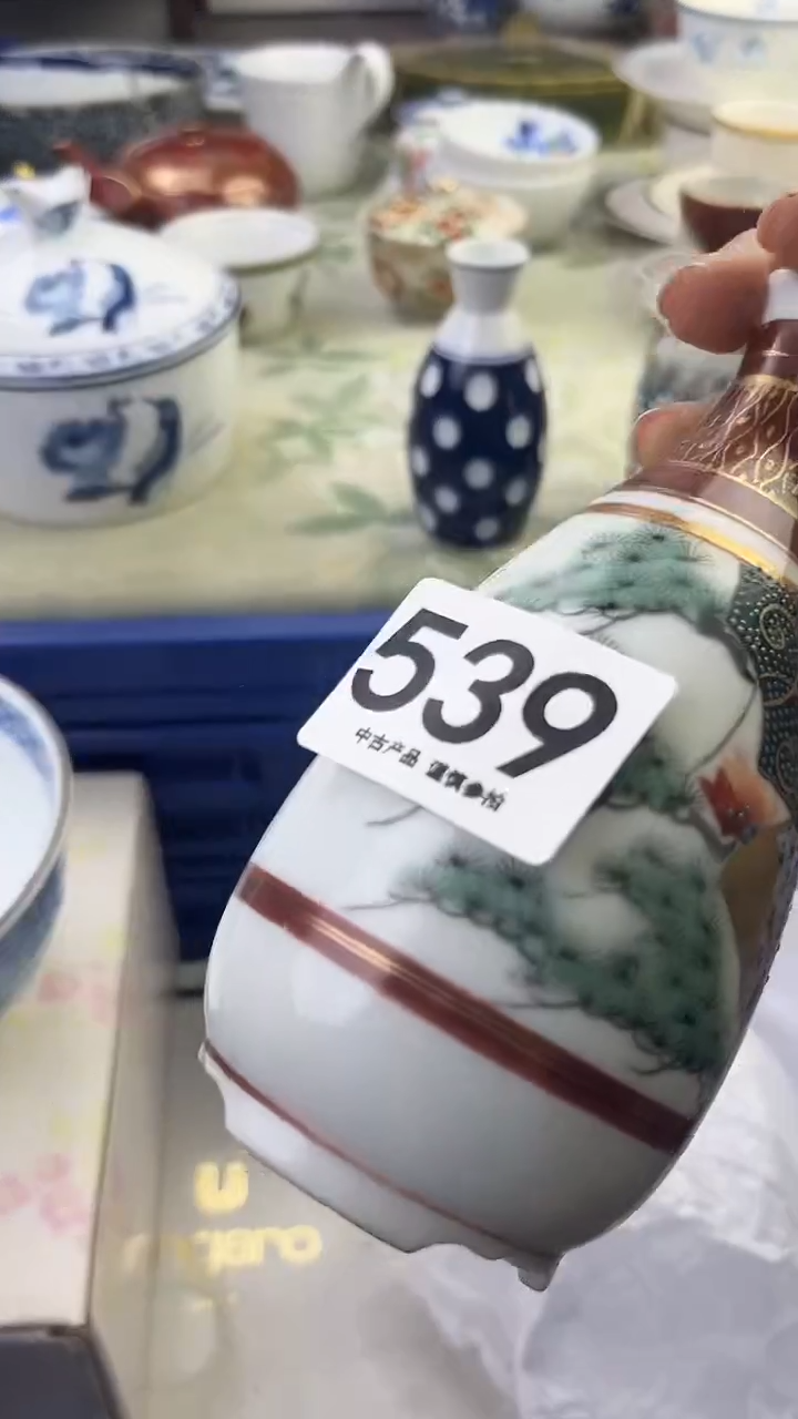 瓷片星*七539........