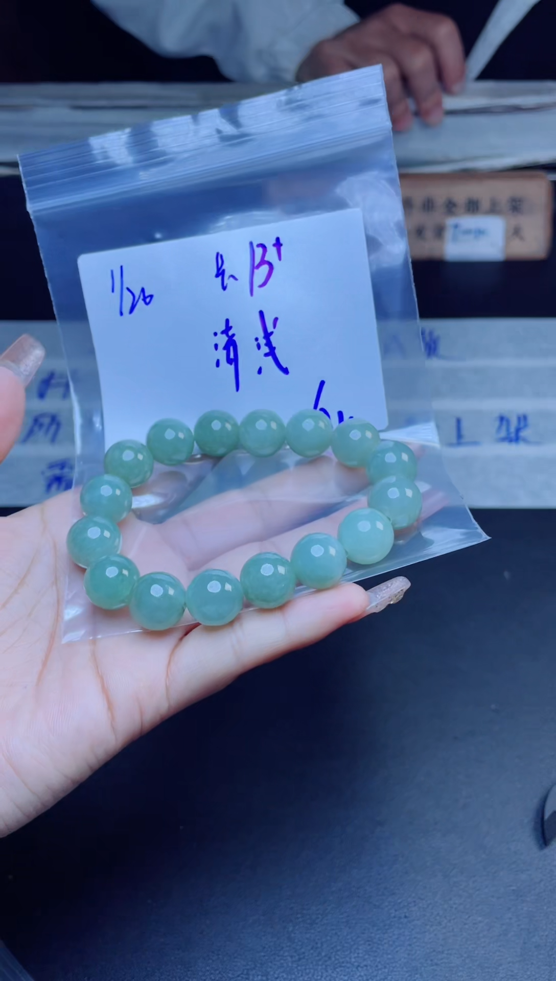 【闪购商品】定制翡翠未镶嵌珠串