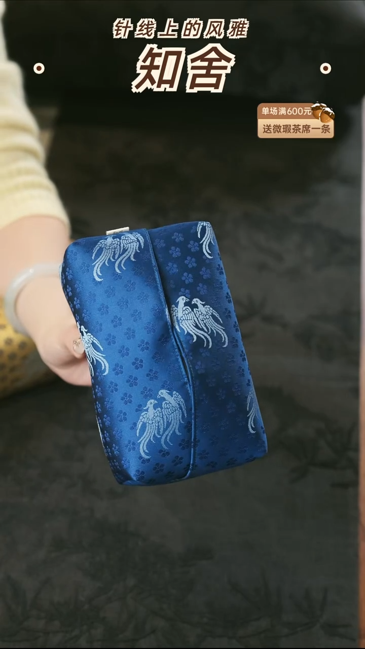 纸巾盒············