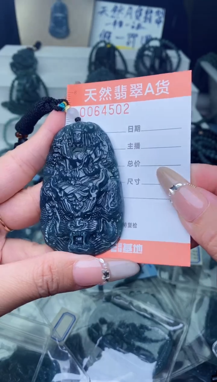 【闪购商品】翡翠颈饰未镶嵌···········