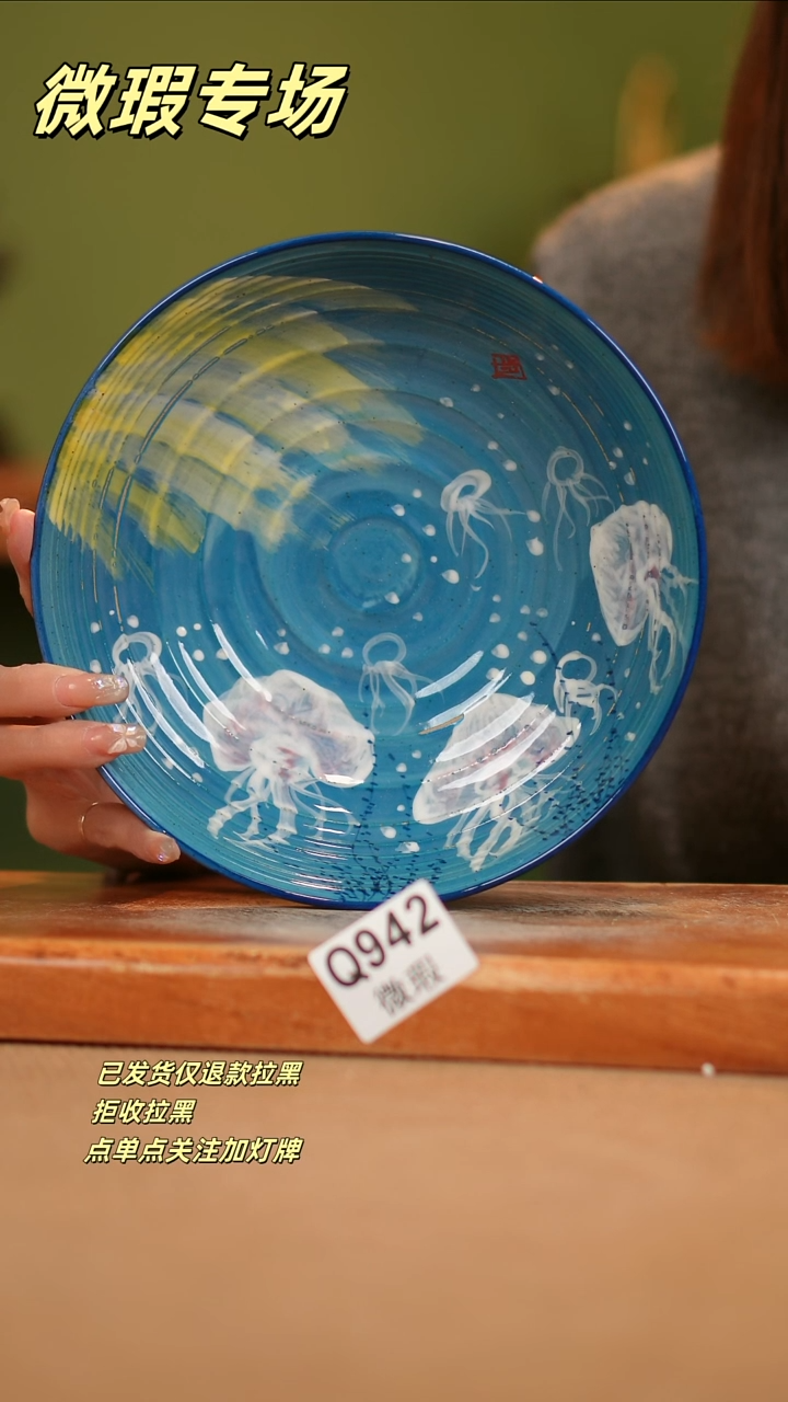 【闪购商品】其他WQ942陶然集器瓷器