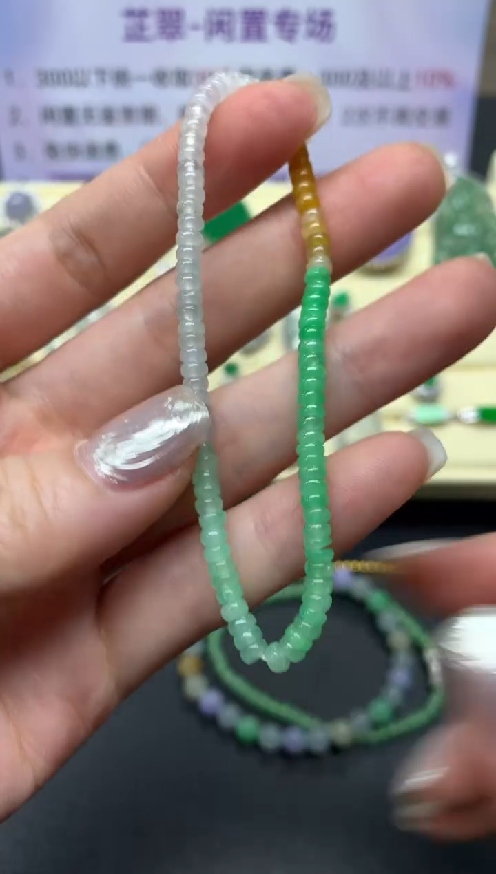 【闪购商品】翡翠手串未镶嵌手串|750+75
