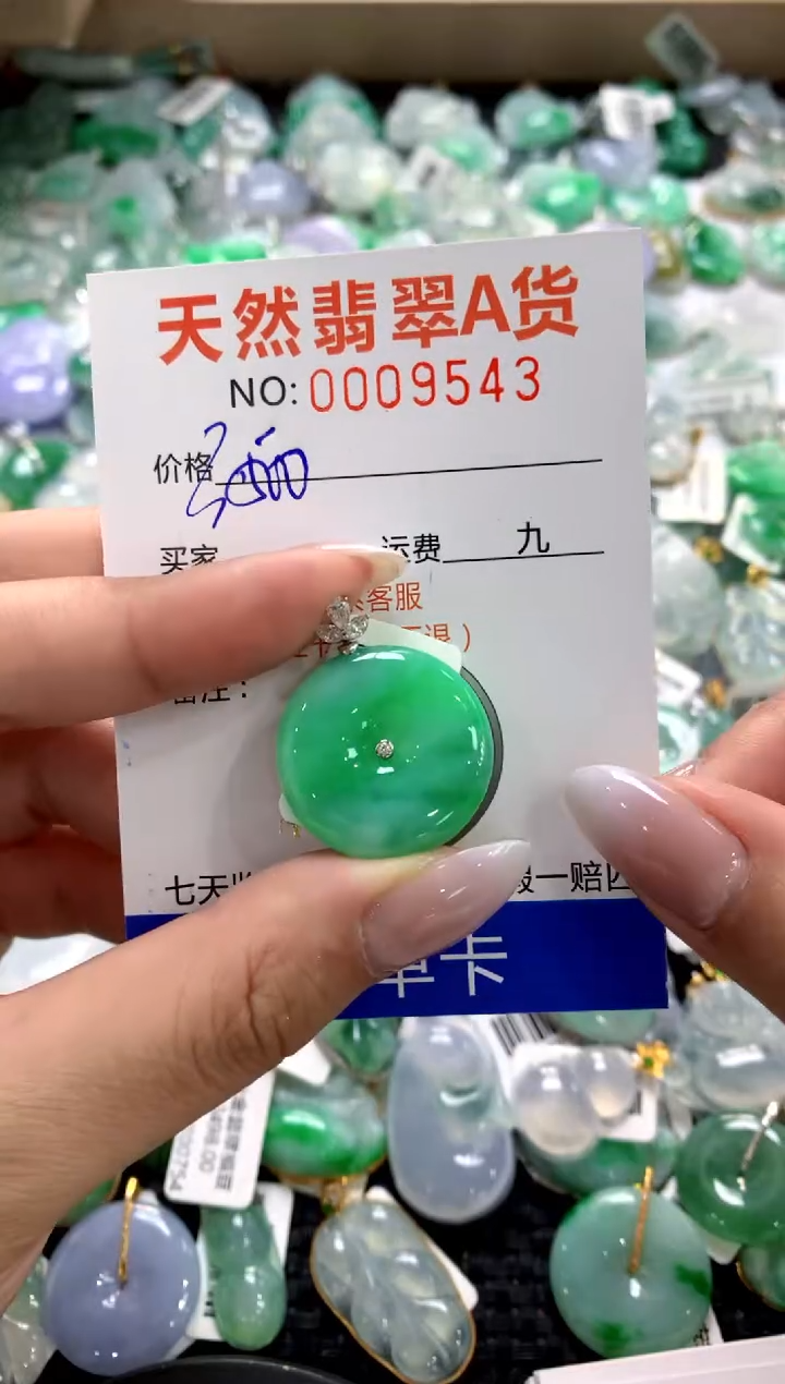 颈饰18K金镶嵌翡翠1111111111111111