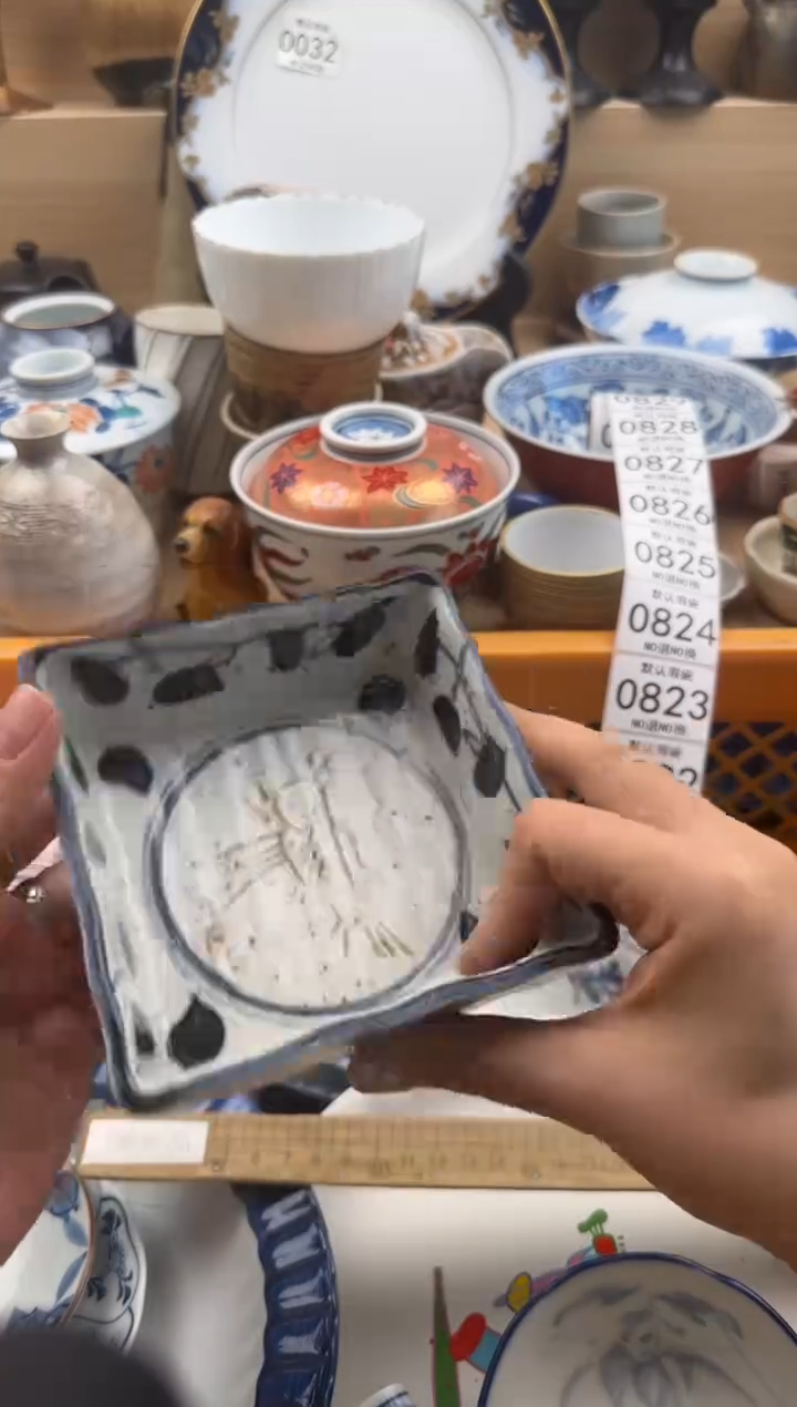 820默认微瑕，满20元包邮