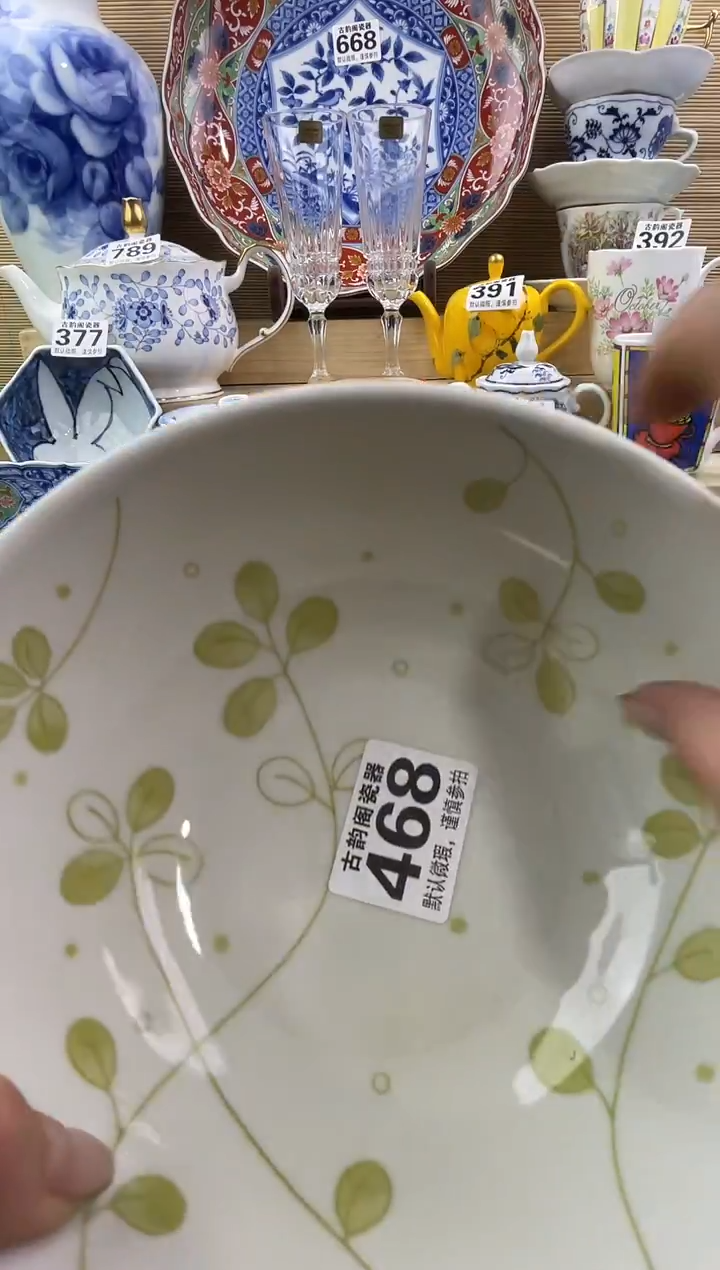 ?****丹摆件瓷器瓷器瓷器 