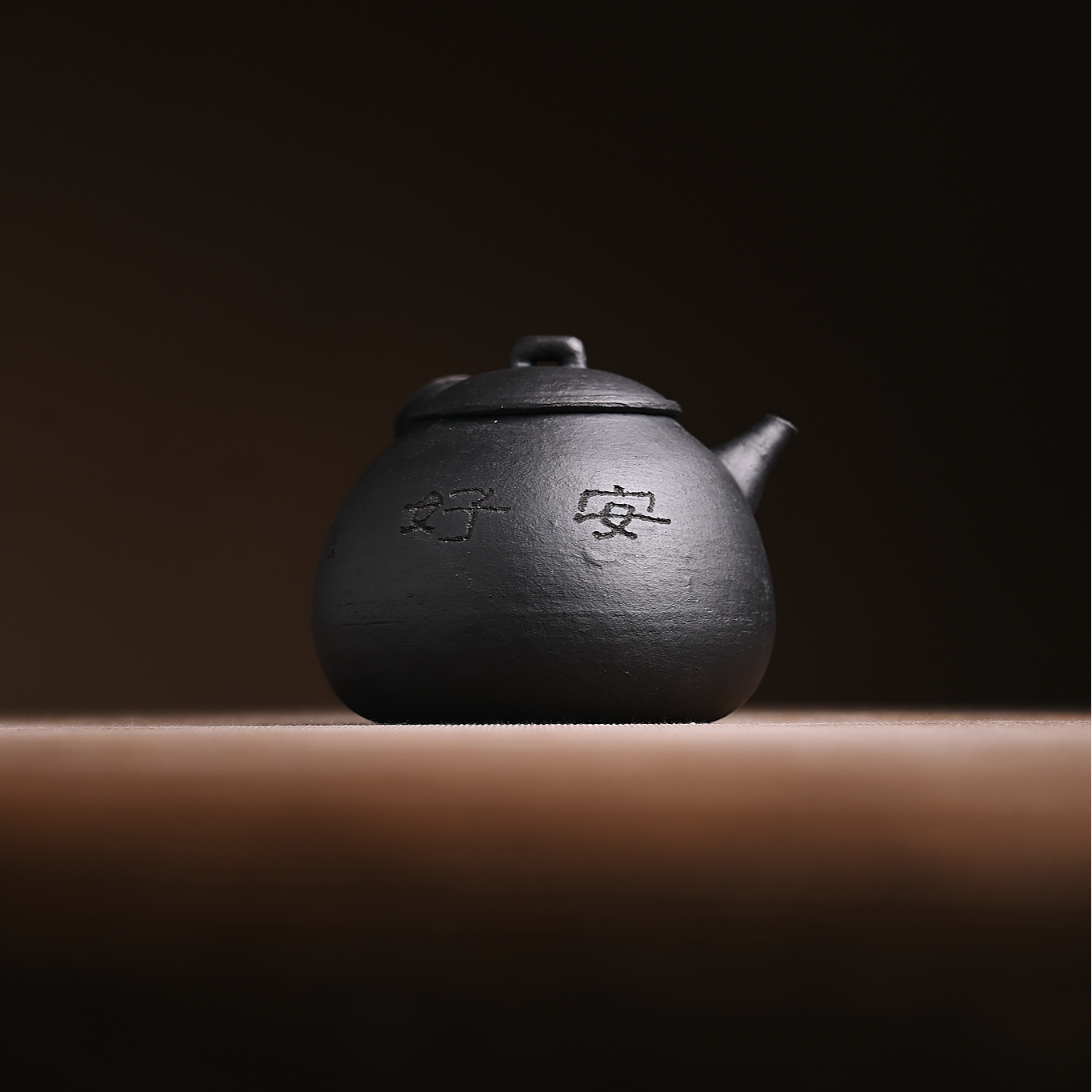 安好 墨泥紫砂侧把金缮煮水烹茶书法雕刻茶壶明火定制礼品不炸裂