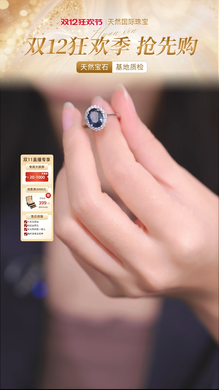 戒指蓝宝石银S925镶嵌TSLBJ--天然戒指约2克拉【时尚百搭气质款】