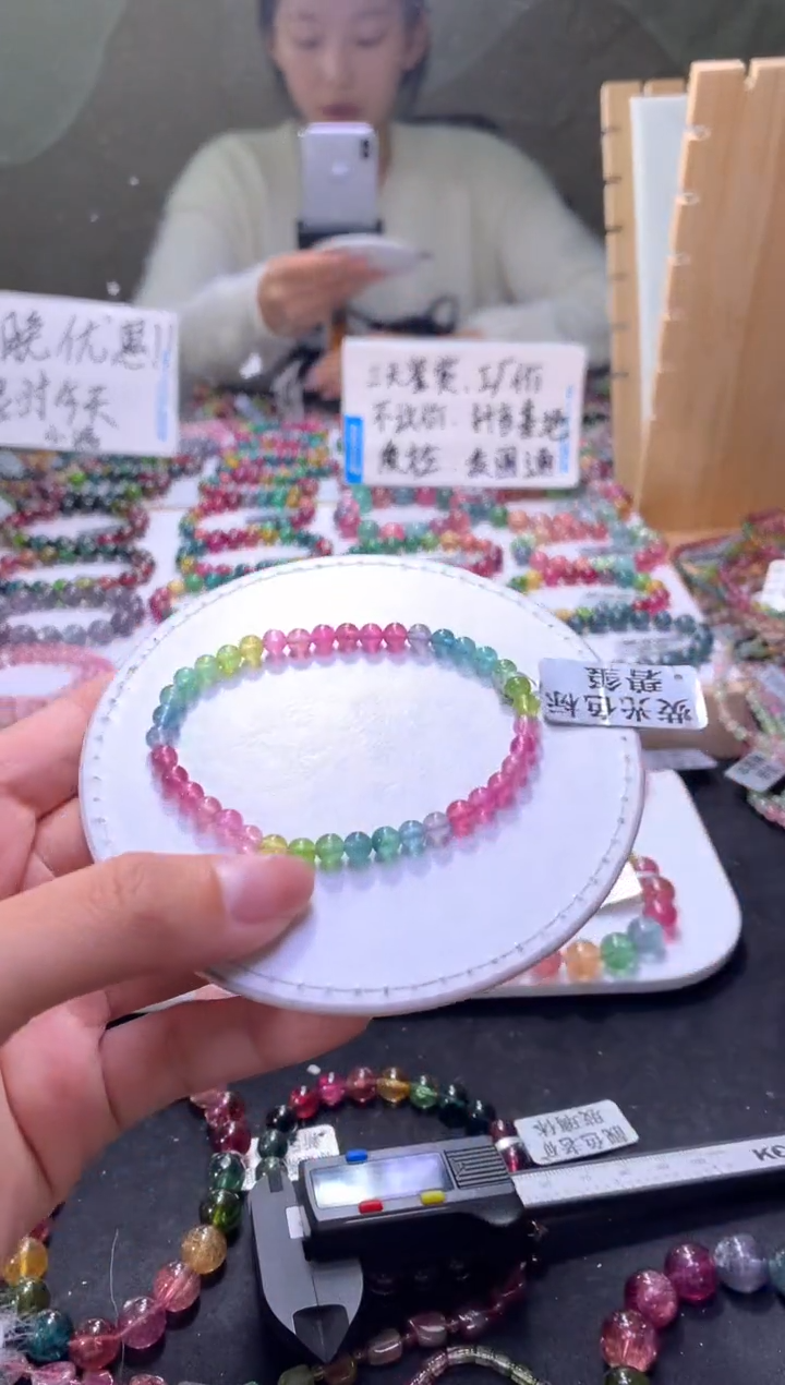 未镶嵌手串碧玺A121【天然碧玺】