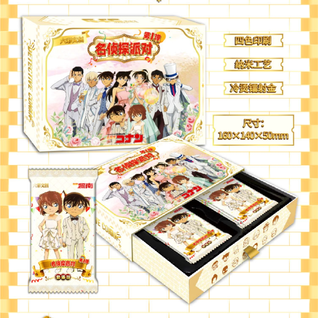 【亏米拆盒】谷谷文创-六彩文创 柯南- 国二创收藏卡牌（默认代拆）
