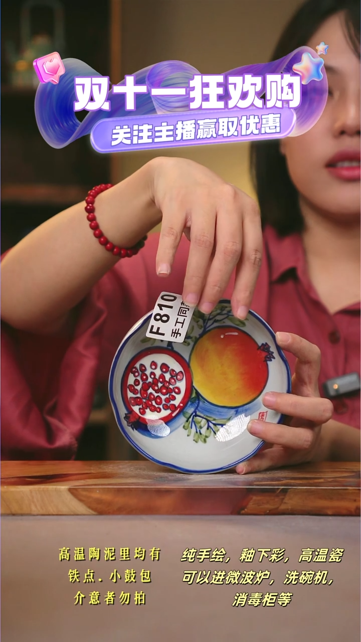 其他Y***iF810陶然集器瓷器