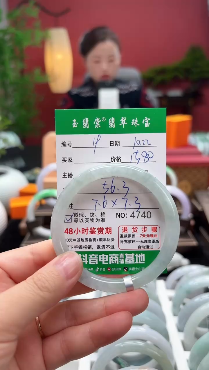 未镶嵌手镯翡翠翡翠19