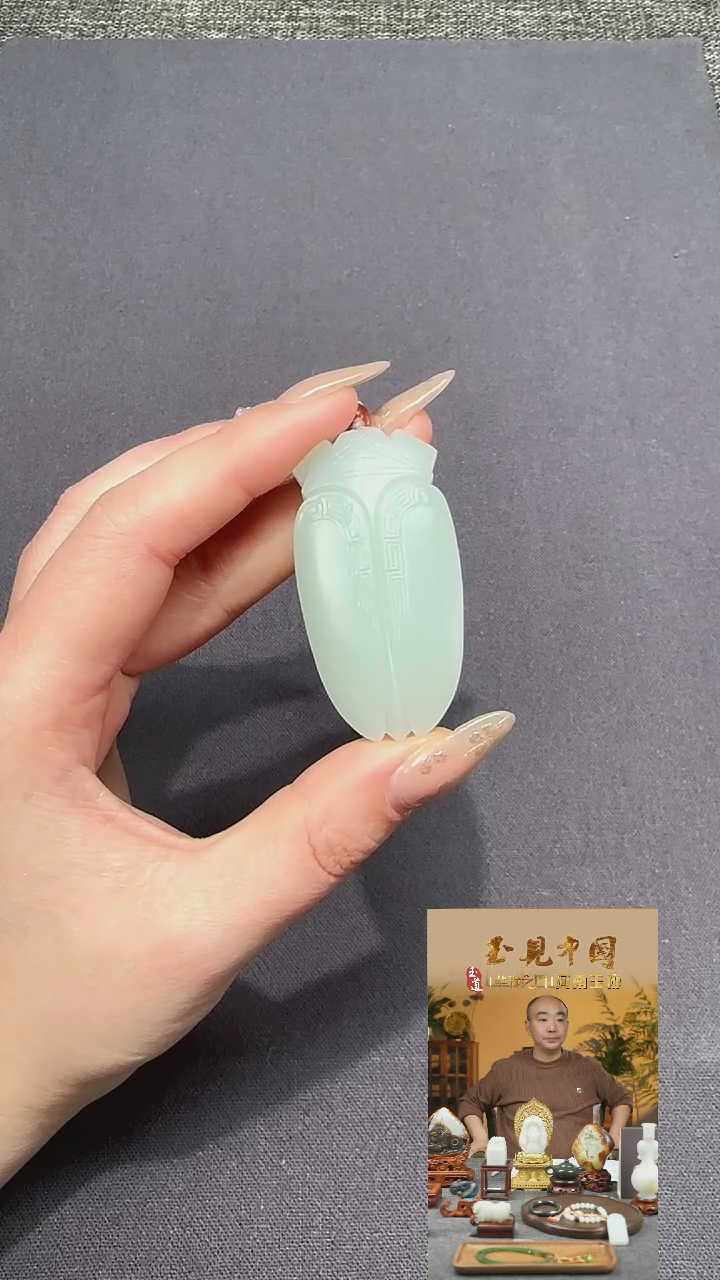 【闪购商品】和田玉1未镶嵌蝉挂件