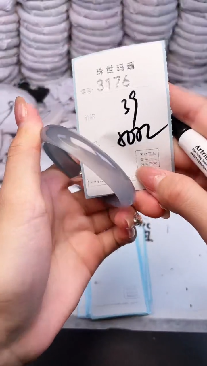 手镯玛瑙/玉髓未镶嵌3176