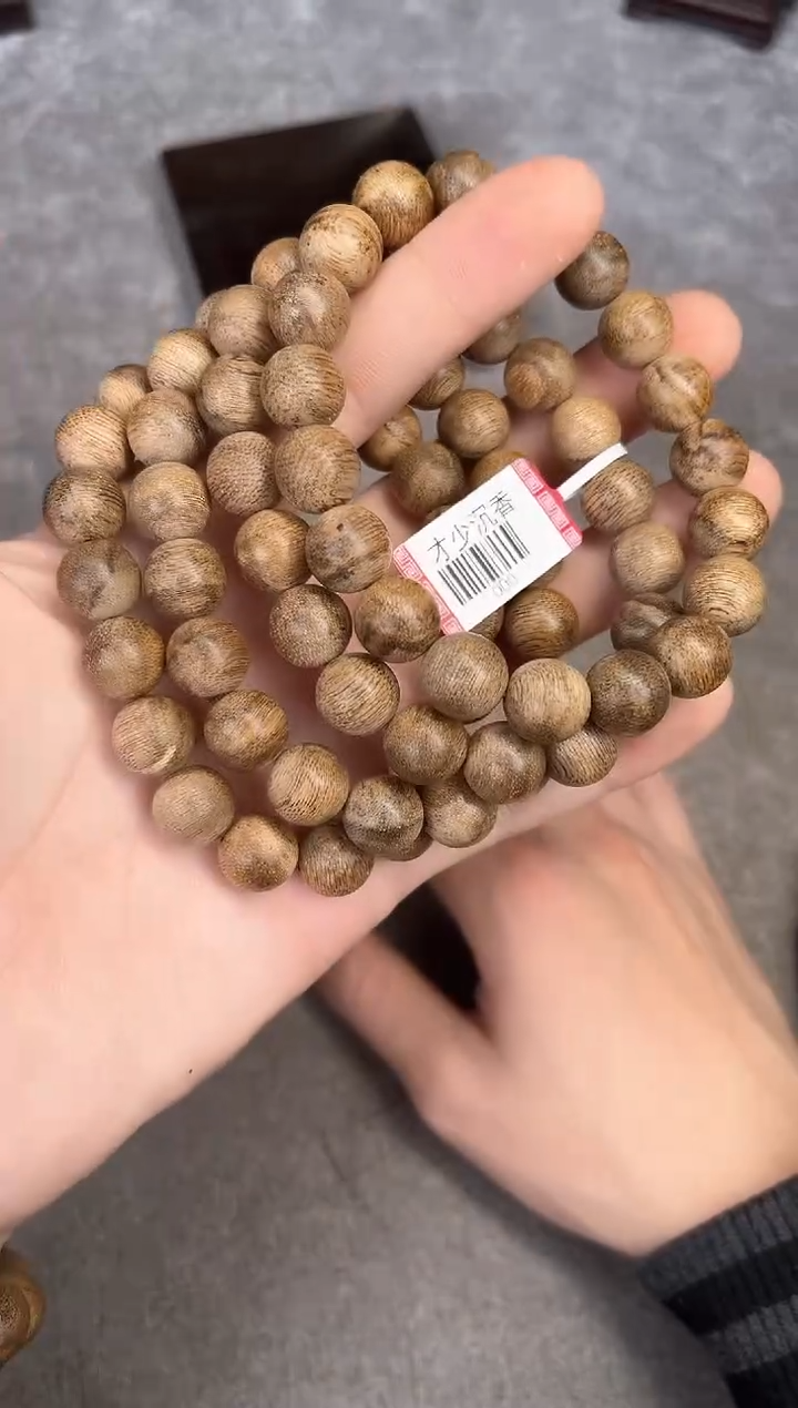 【闪购商品】沉香手串27号芽庄多样性发货1条