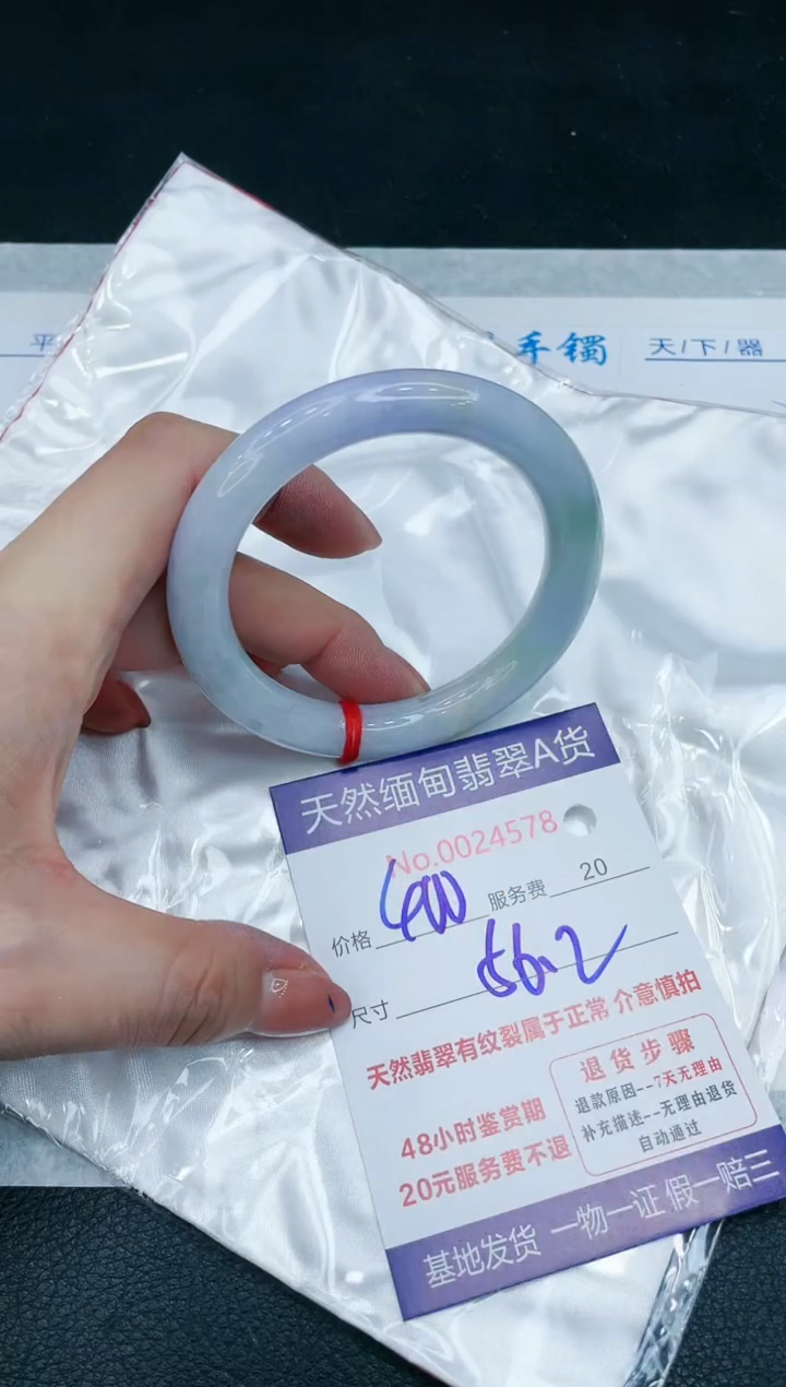 【闪购商品】翡翠手镯未镶嵌11111111