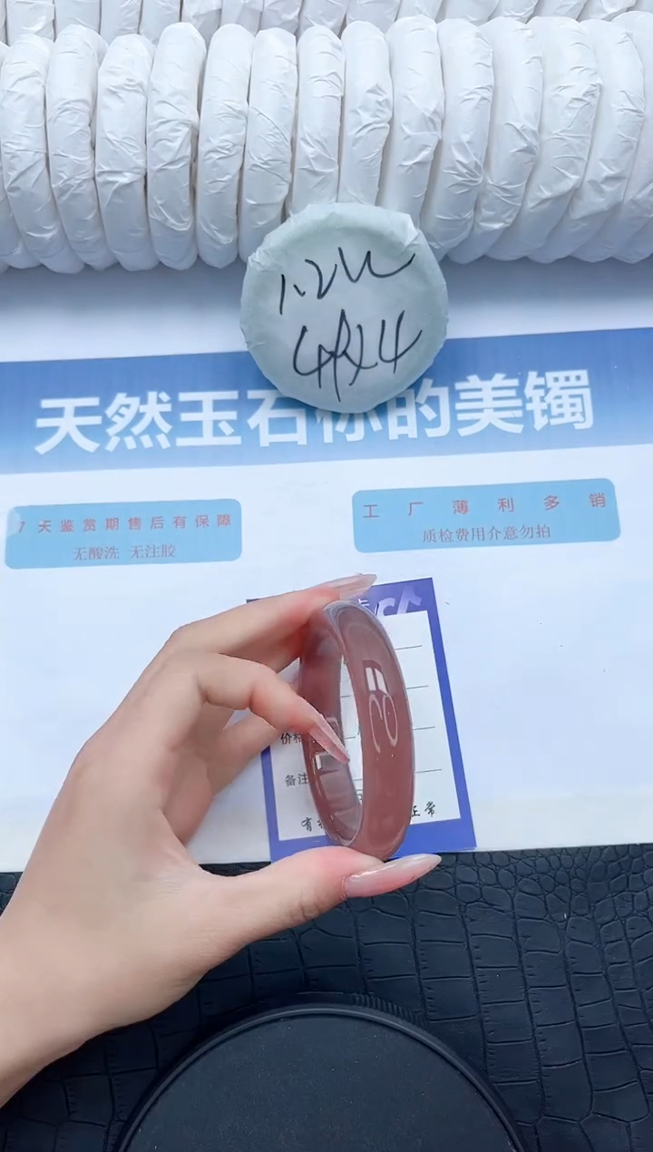 【闪购商品】石英质玉手镯未镶嵌G106-60