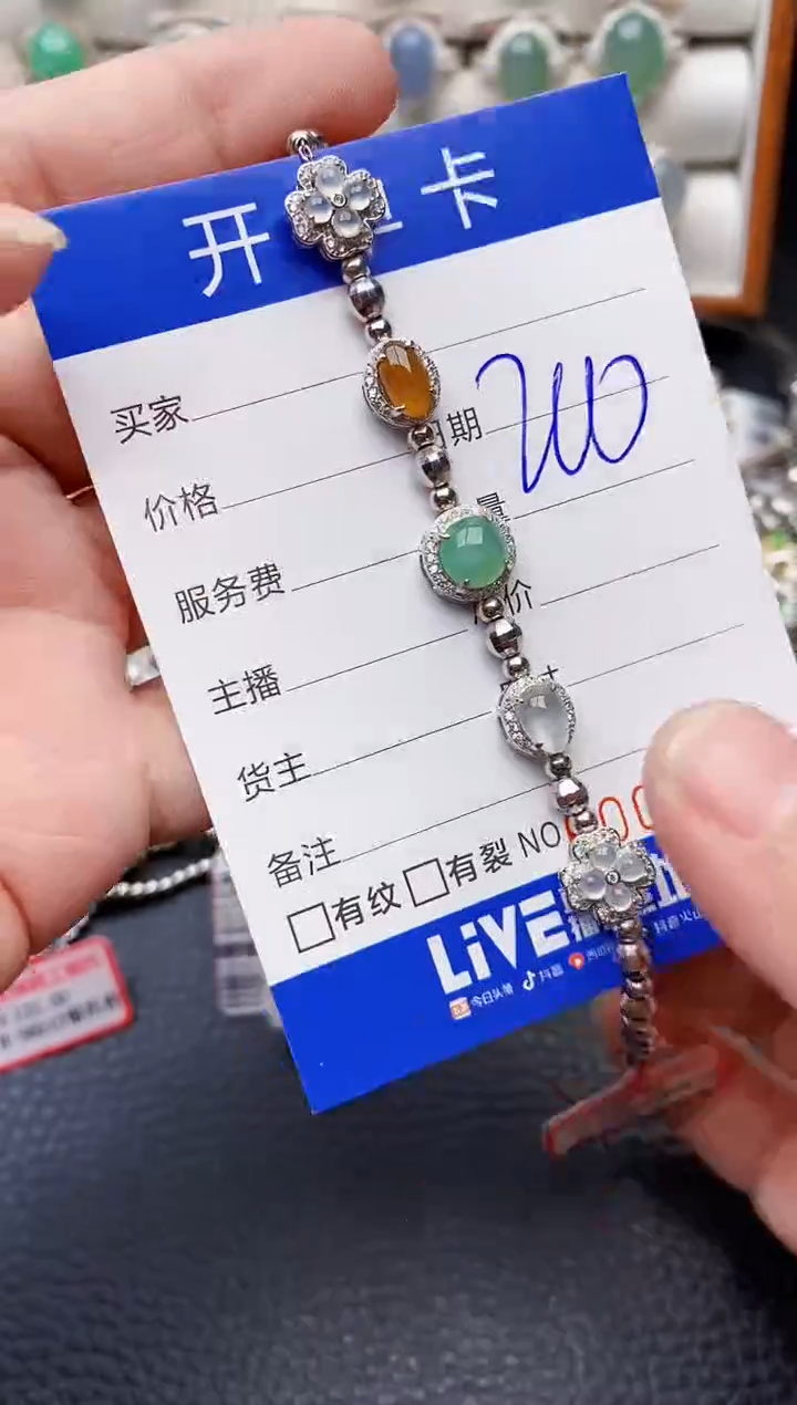 【闪购商品】翡翠戒指银S925镶嵌/6701