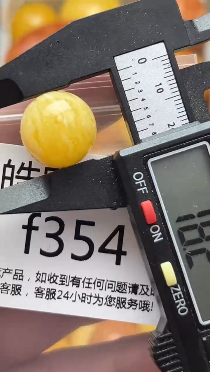 裸石蜜蜡未镶嵌天然蜜蜡微瑕珠子 假一赔万