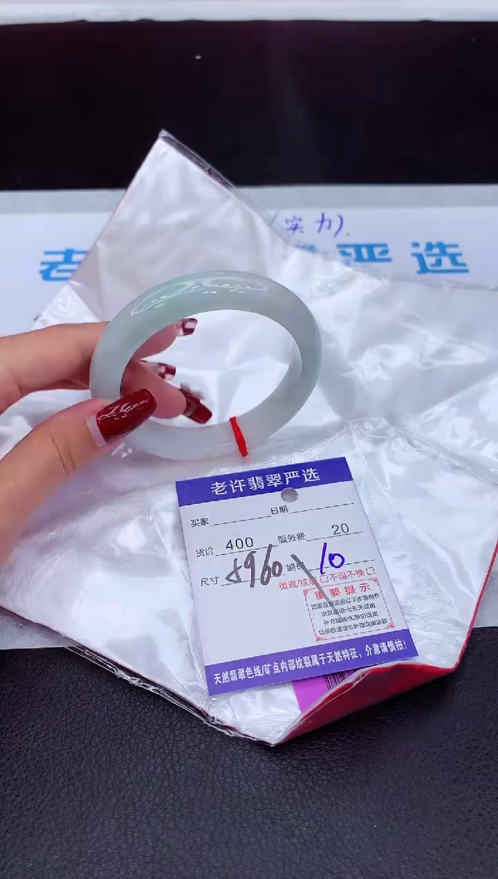 【闪购商品】翡翠手镯未镶嵌11111111111111111