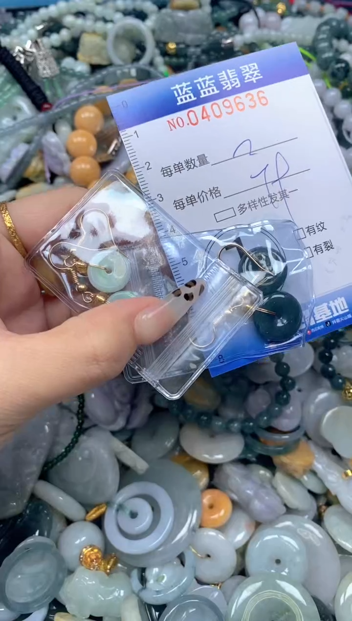 颈饰未镶嵌翡翠闪购0409636