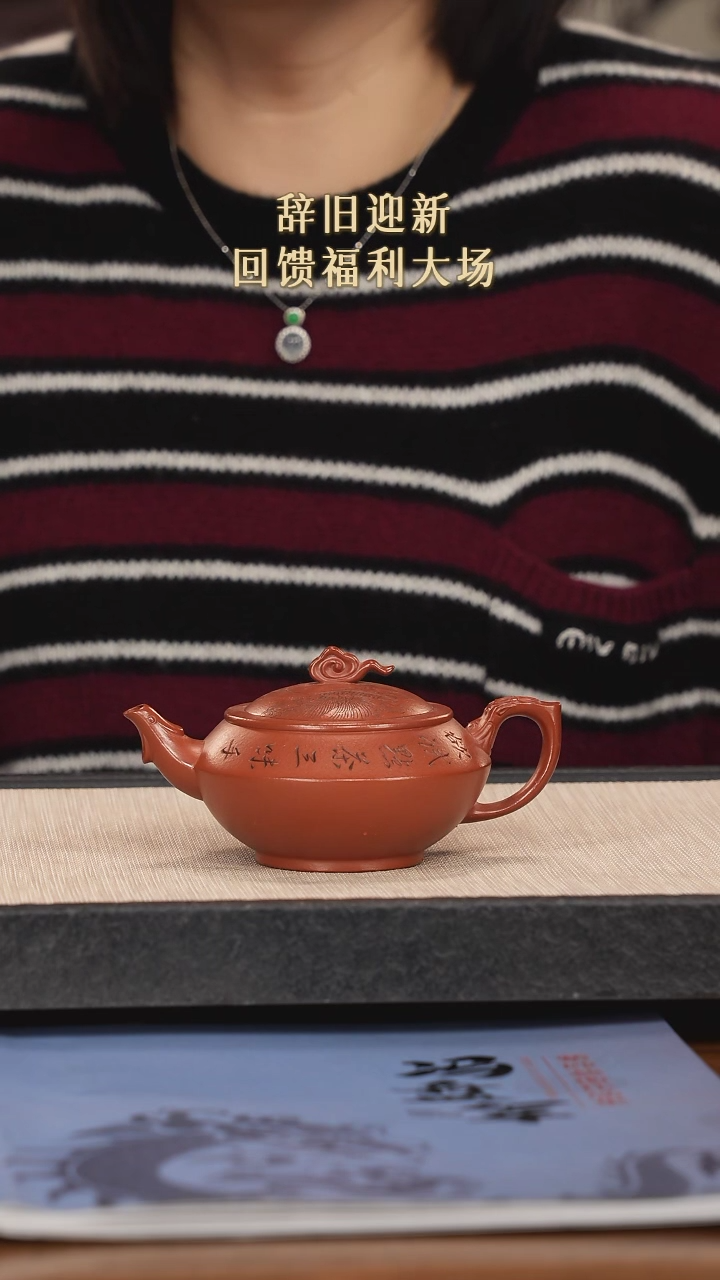 【闪购商品】紫砂茶壶紫砂紫砂紫砂