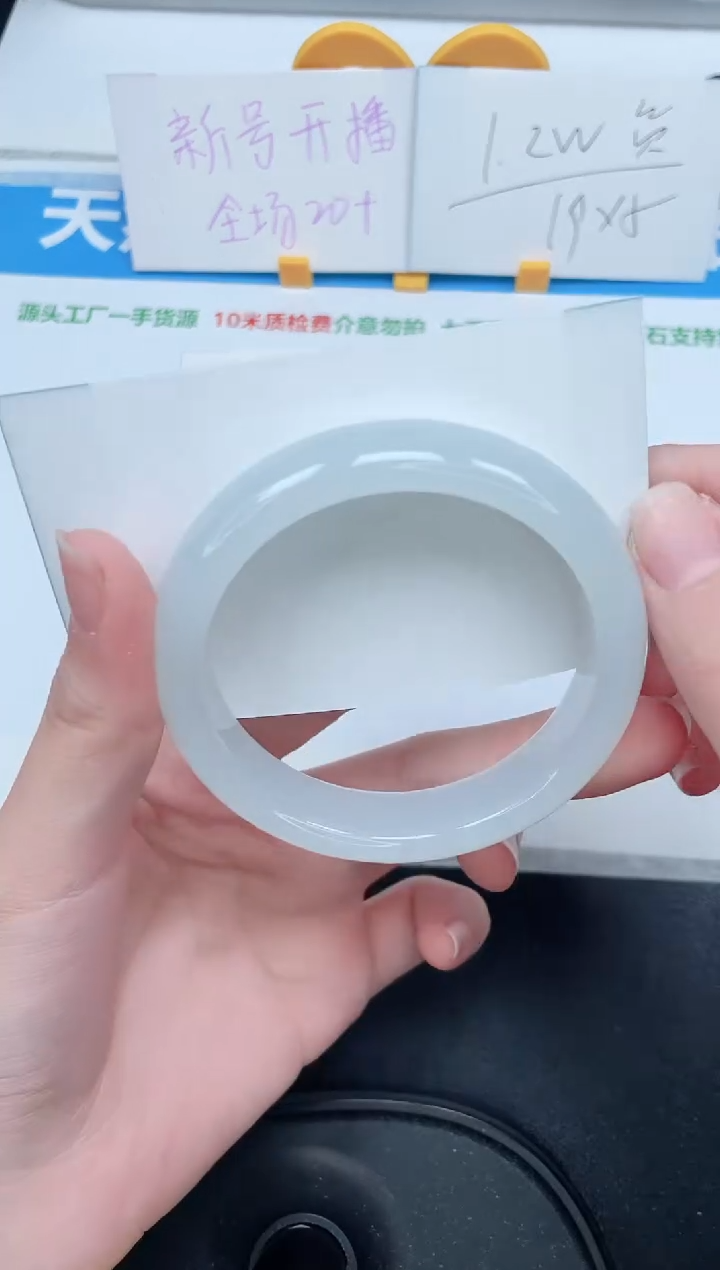 石英质玉手镯未镶嵌189-55.6