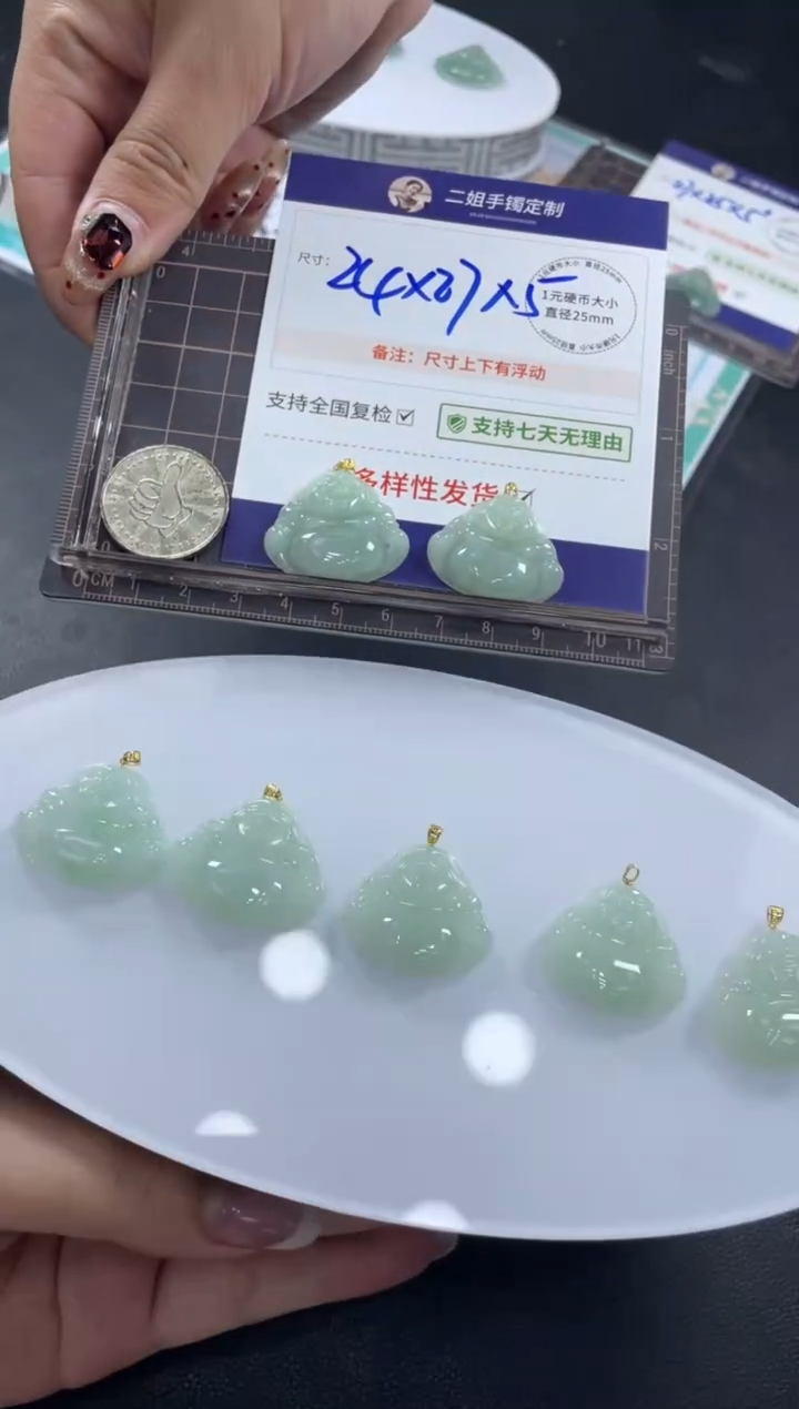 【闪购商品】翡翠挂件18K金镶嵌满绿佛公FL55@CP多样性发其一配绳