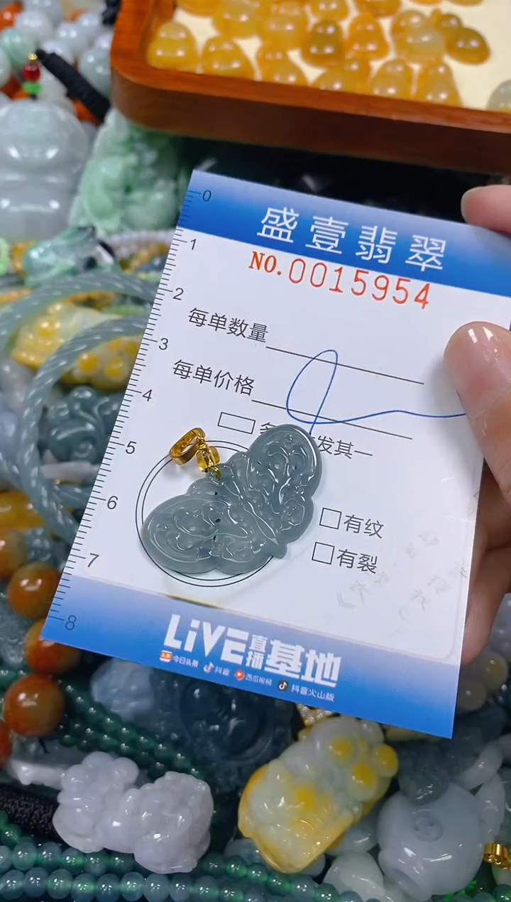 颈饰未镶嵌翡翠闪购0015954