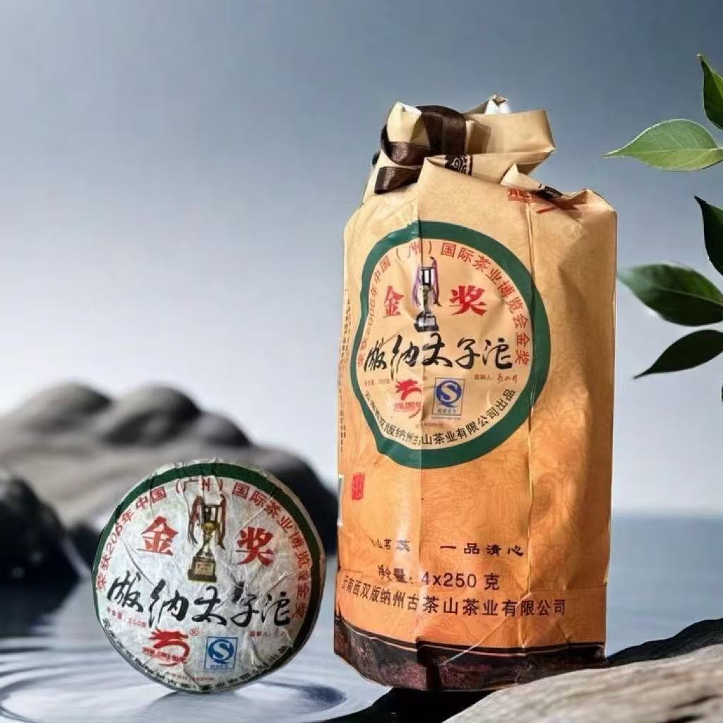 小师妹 龙园号 金奖太子沱 普洱生茶