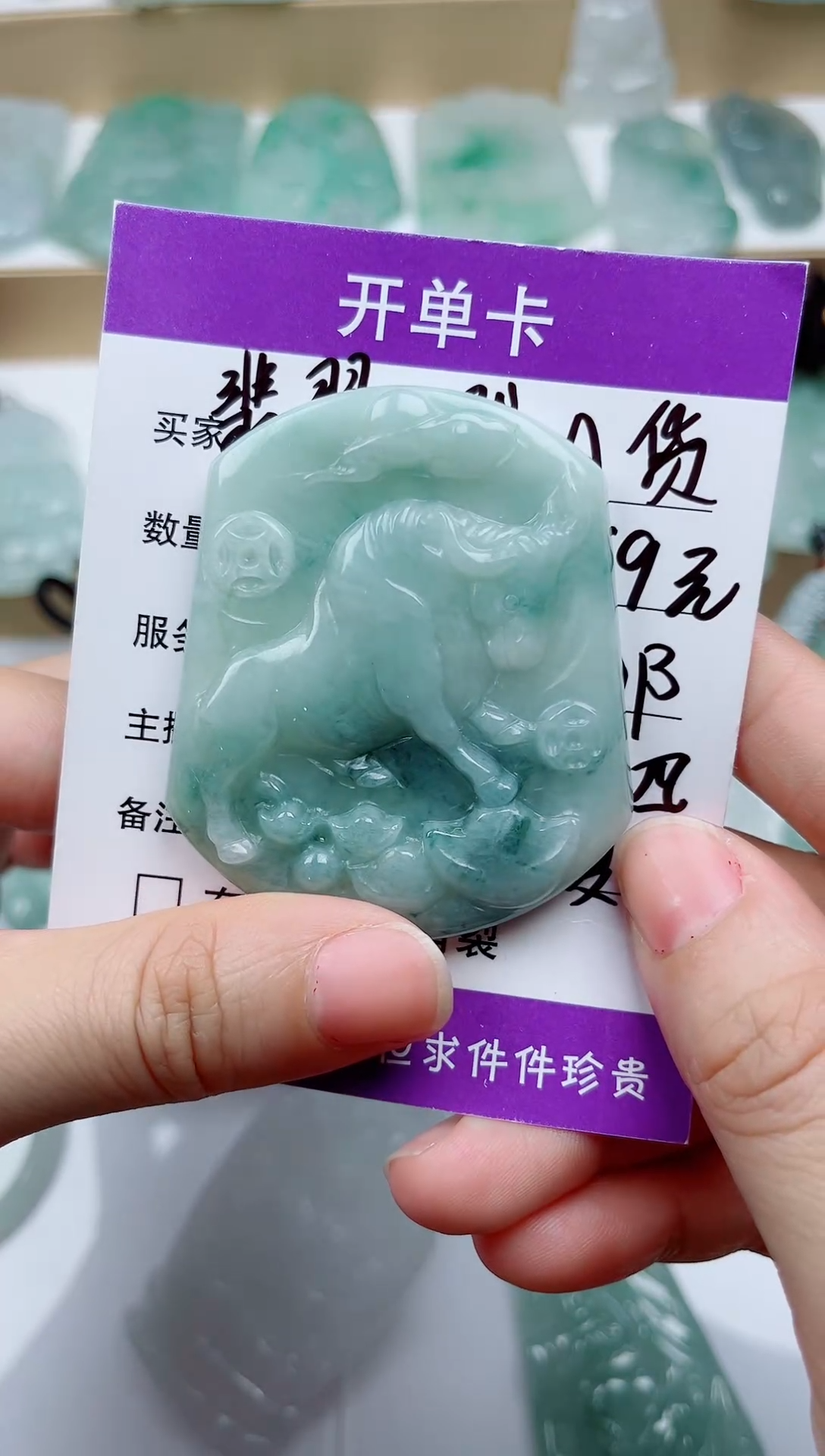 翡翠未镶嵌颈饰         