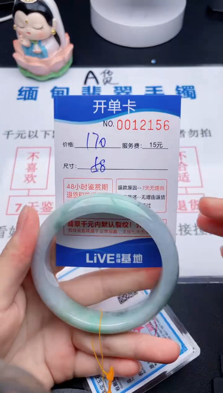拍哪个图片就是发哪个56