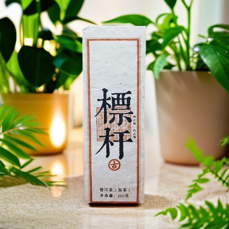 標杆·墨江凤凰窝普洱熟茶 原料2013年 200g/砖【老金好茶】SY