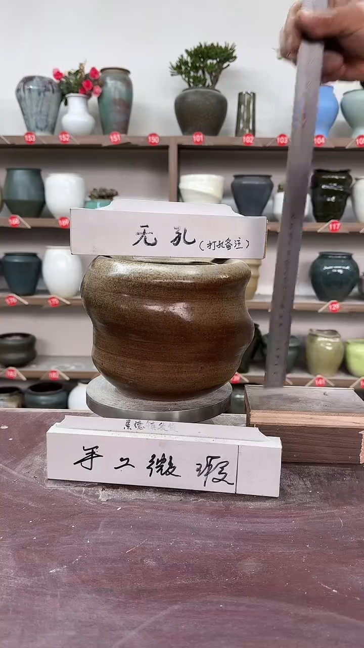 【闪购商品】陶瓷5-高16口10瑕