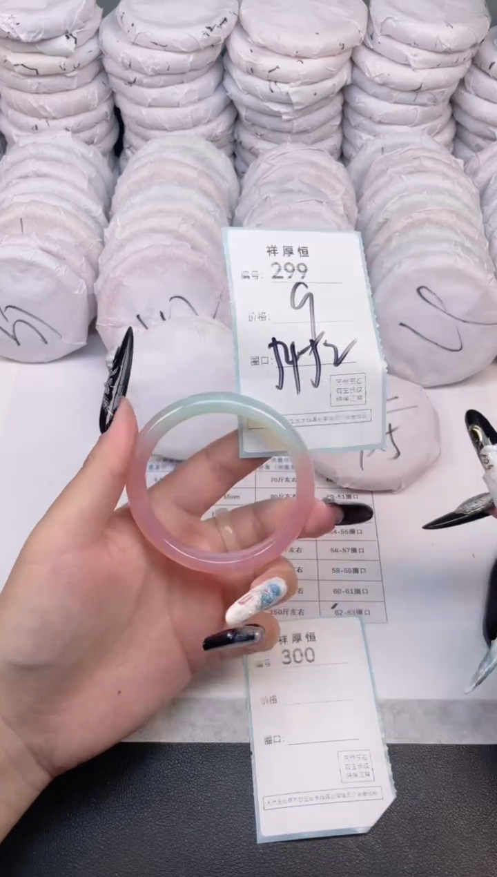 玛瑙/玉髓手镯未镶嵌299