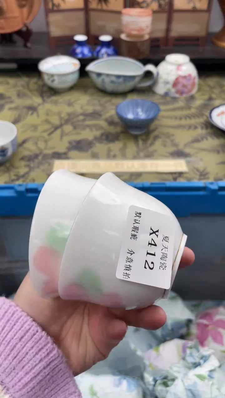 瓷片摸****?X412+2默认微瑕闪购默认库存一件