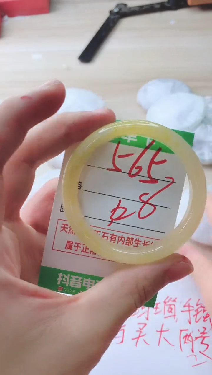 玛瑙/玉髓手镯未镶嵌565