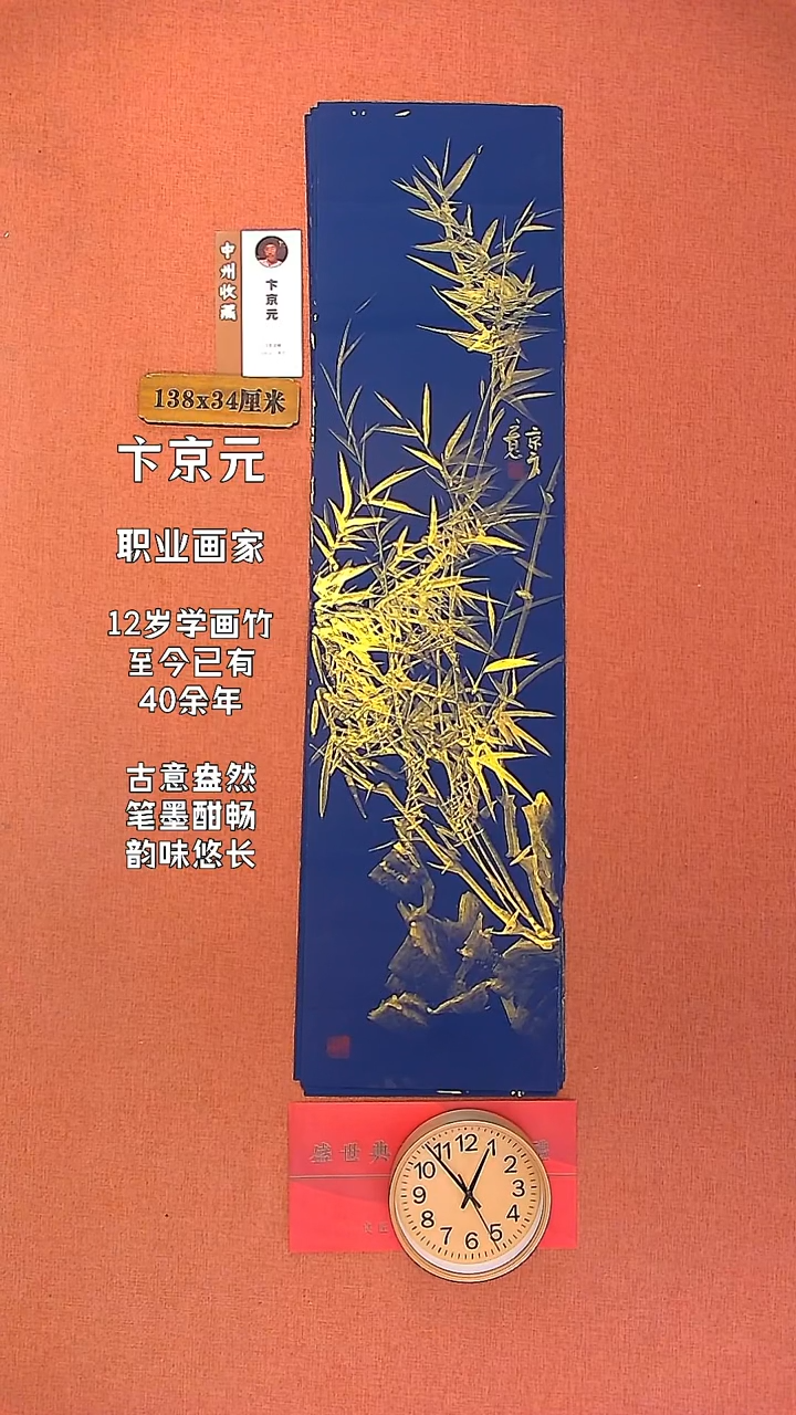 【闪购商品】水彩44    卞京元老师作品