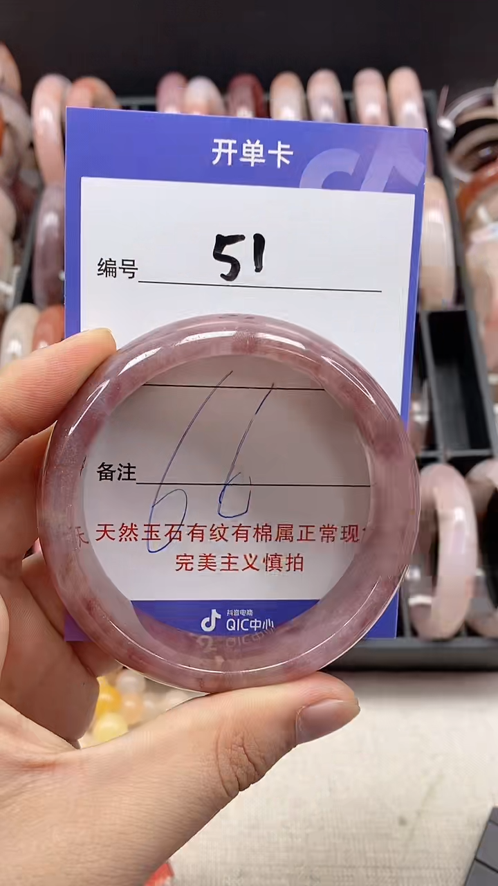 【闪购商品】石英质玉手镯未镶嵌51