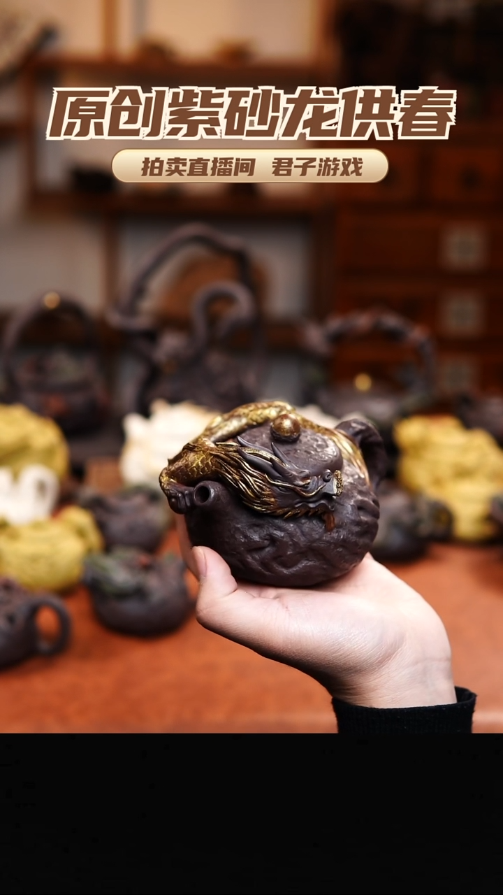 青砂志原创紫砂作品