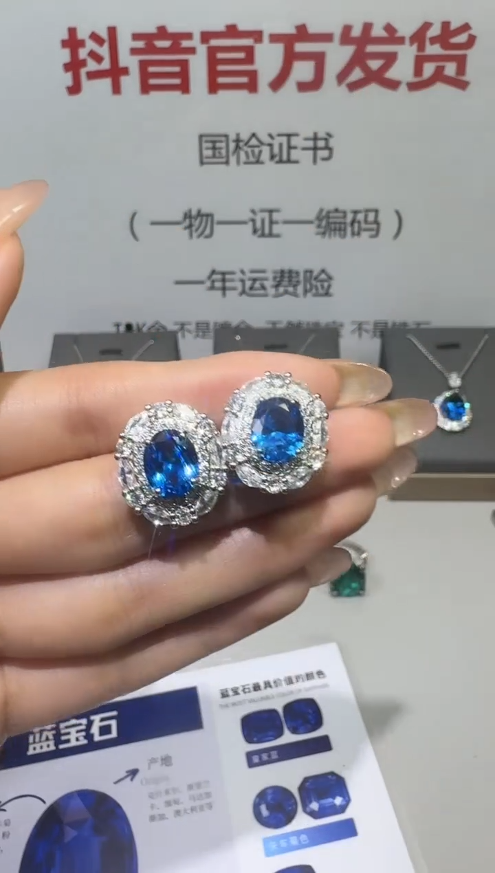 耳饰蓝宝石18K金镶嵌1