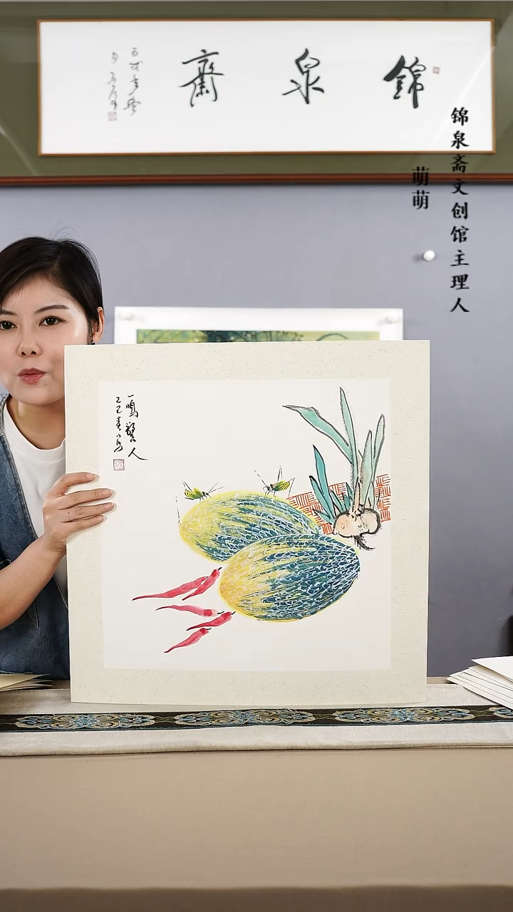 【闪购商品】国画50*50张老师国画卡纸手绘作品