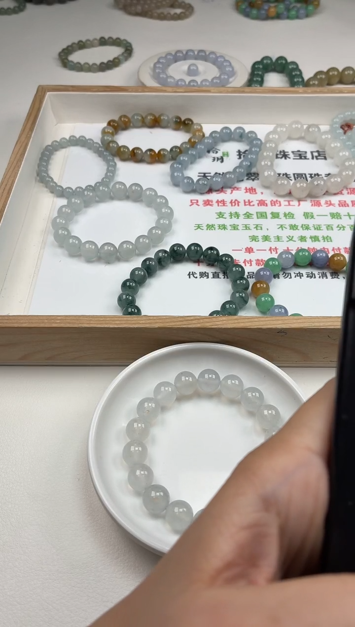颈饰未镶嵌翡翠旧* 卡mm毫米手串左右