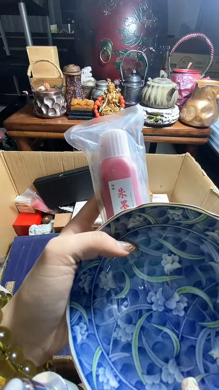【闪购商品】瓷器瓷器瓷器瓷器