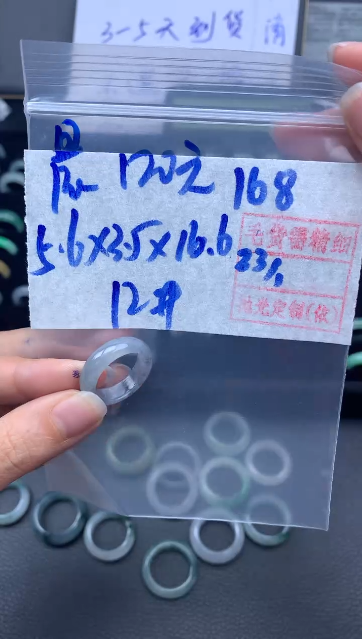 【闪购商品】定制翡翠未镶嵌翡翠戒圈120元毛货需精细抛光拍一发一
