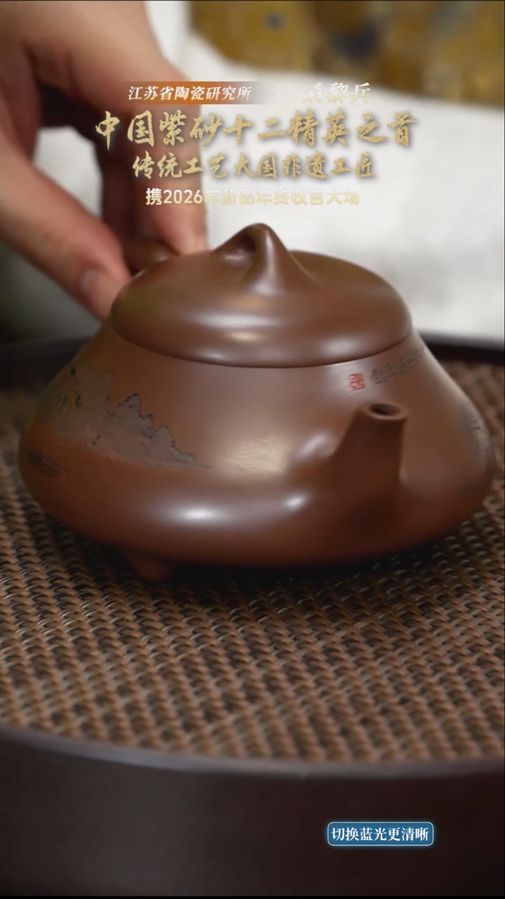 汉棠石瓢-特级紫泥-360cc-SLB5-003