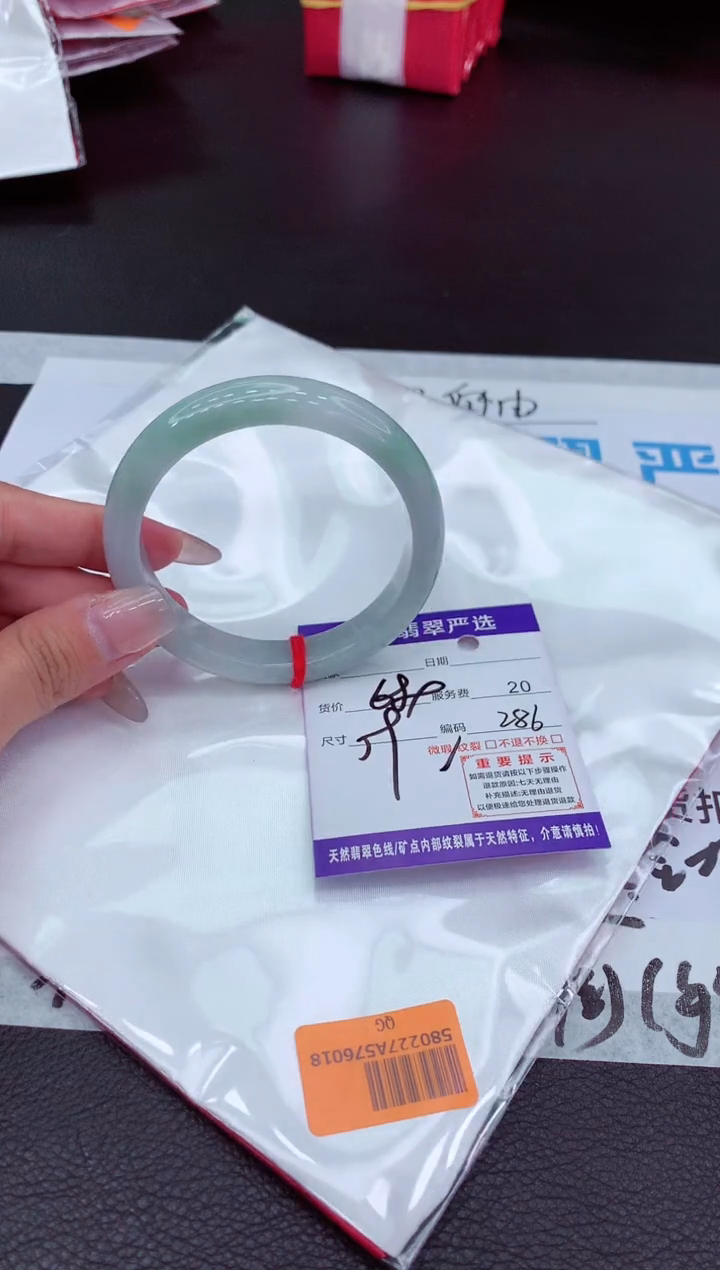【闪购商品】翡翠手镯未镶嵌11111111111