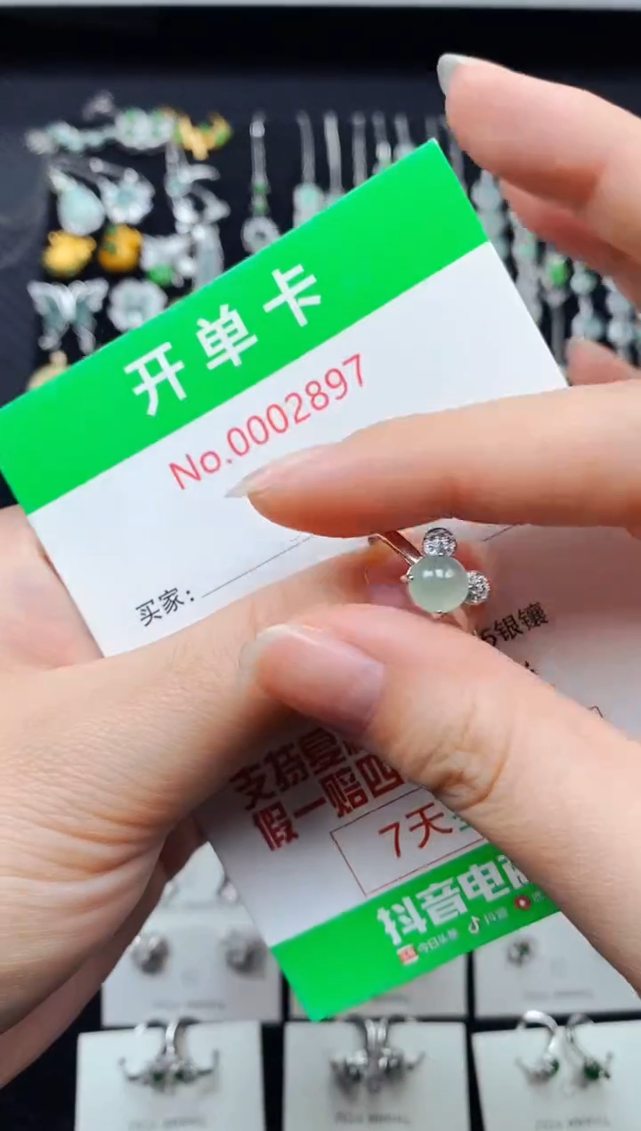 【闪购商品】翡翠戒指银S925镶嵌2897