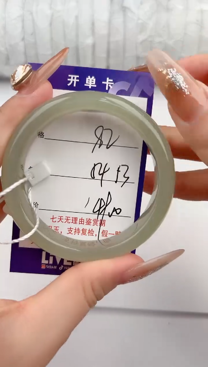 【闪购商品】和田玉手镯未镶嵌82颜色微差无瑕疵