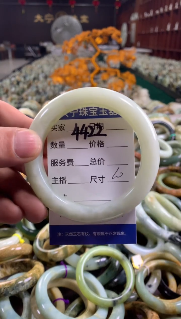 未镶嵌蛇纹石玉手镯4422