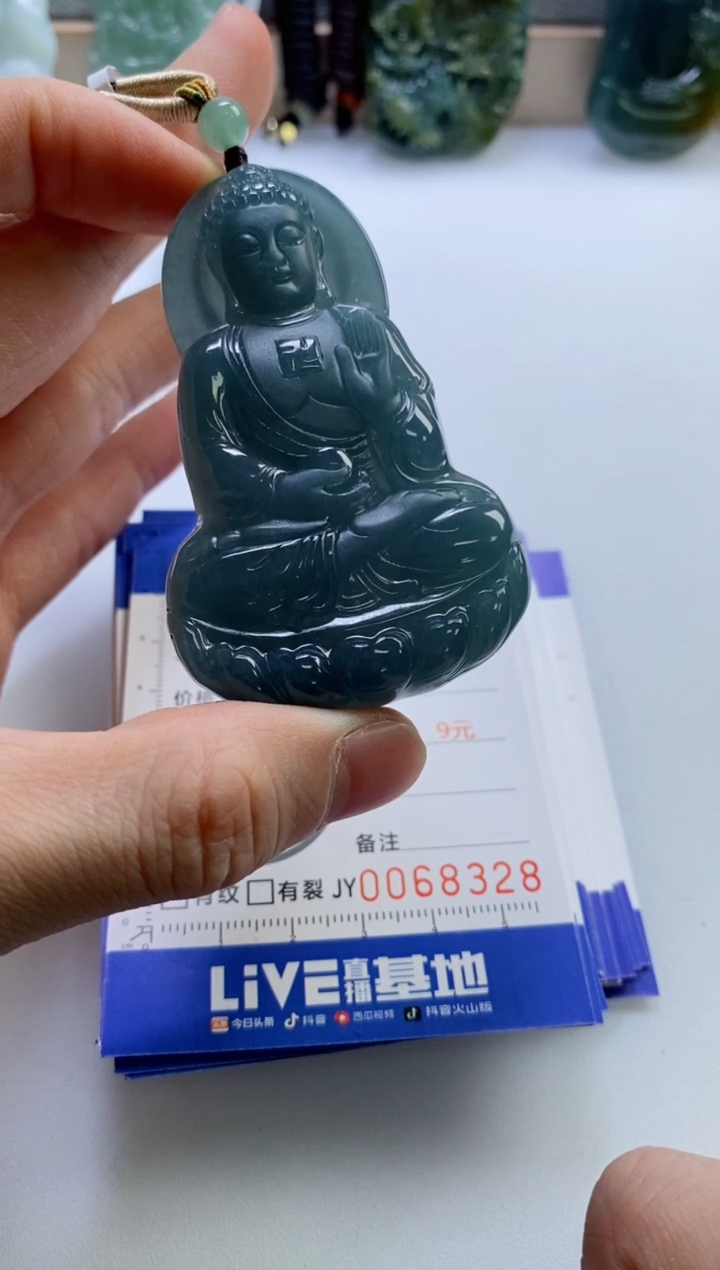 【闪购商品】翡翠挂件未镶嵌             